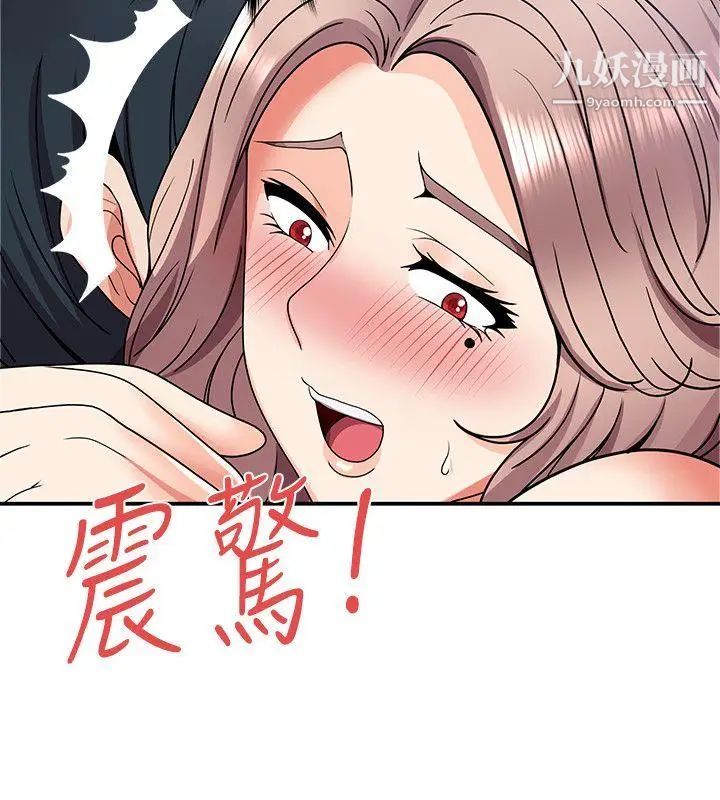 《无法自拔的口红胶》漫画最新章节第30话免费下拉式在线观看章节第【2】张图片