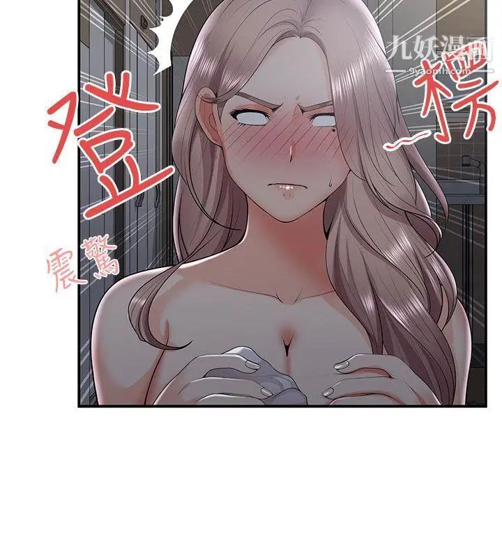 《无法自拔的口红胶》漫画最新章节第33话免费下拉式在线观看章节第【6】张图片