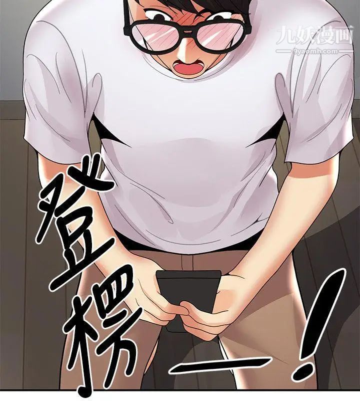 《无法自拔的口红胶》漫画最新章节第34话免费下拉式在线观看章节第【30】张图片