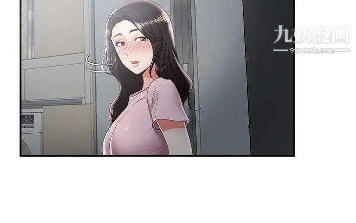 《无法自拔的口红胶》漫画最新章节第35话免费下拉式在线观看章节第【18】张图片