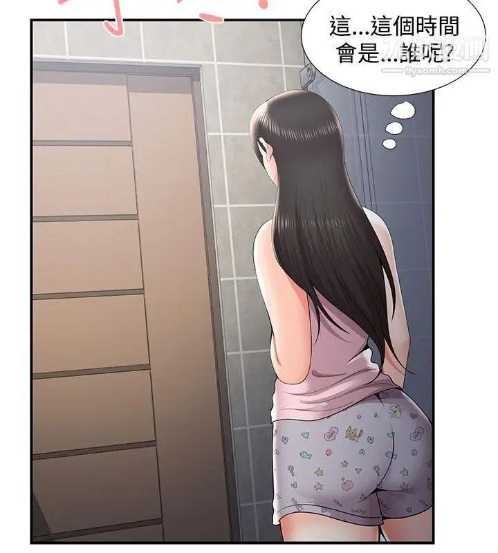 《无法自拔的口红胶》漫画最新章节第35话免费下拉式在线观看章节第【8】张图片