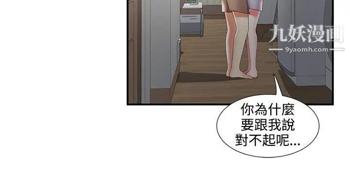 《无法自拔的口红胶》漫画最新章节最终话免费下拉式在线观看章节第【19】张图片