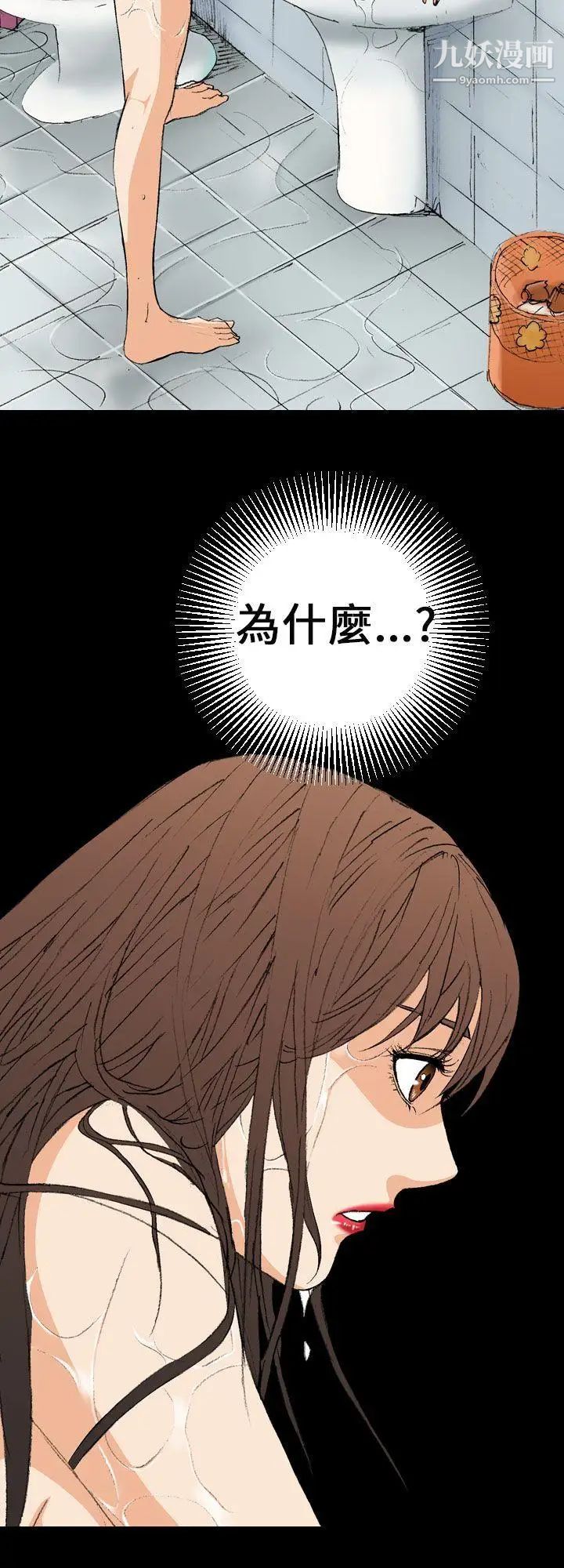 《魔鬼》漫画最新章节第3话免费下拉式在线观看章节第【22】张图片