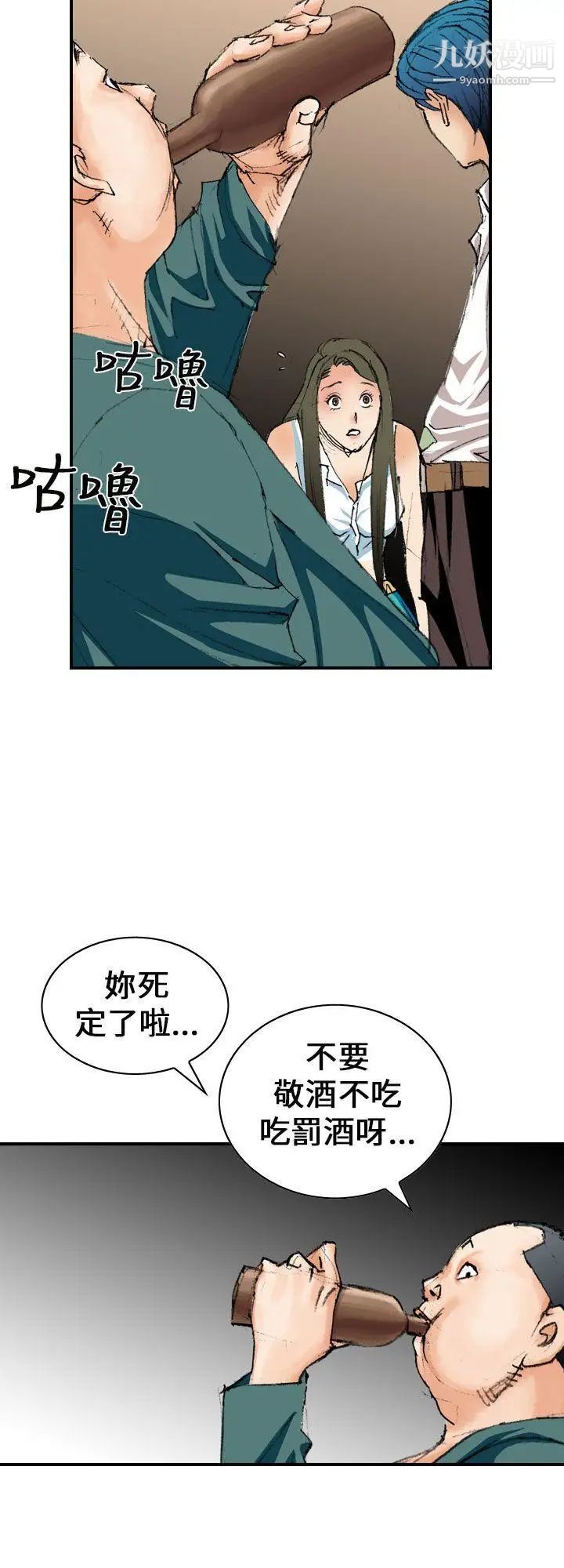 《魔鬼》漫画最新章节第6话免费下拉式在线观看章节第【18】张图片