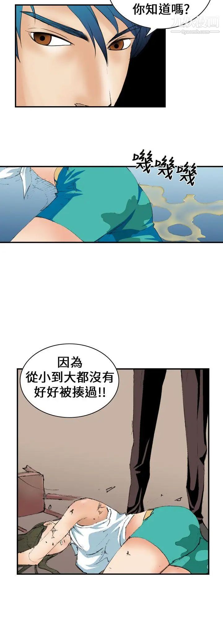 《魔鬼》漫画最新章节第6话免费下拉式在线观看章节第【26】张图片