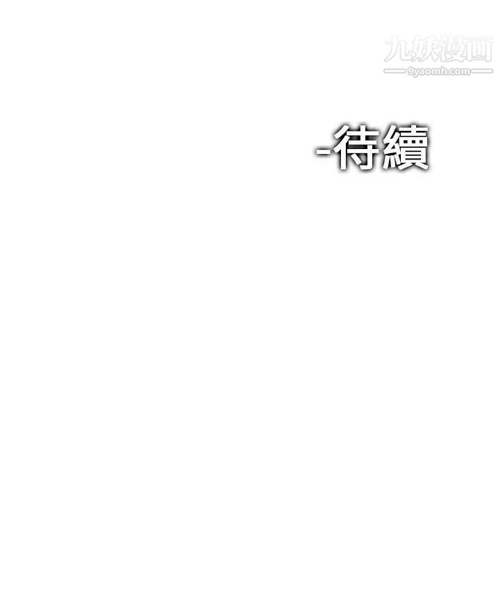 《魔鬼》漫画最新章节第6话免费下拉式在线观看章节第【30】张图片