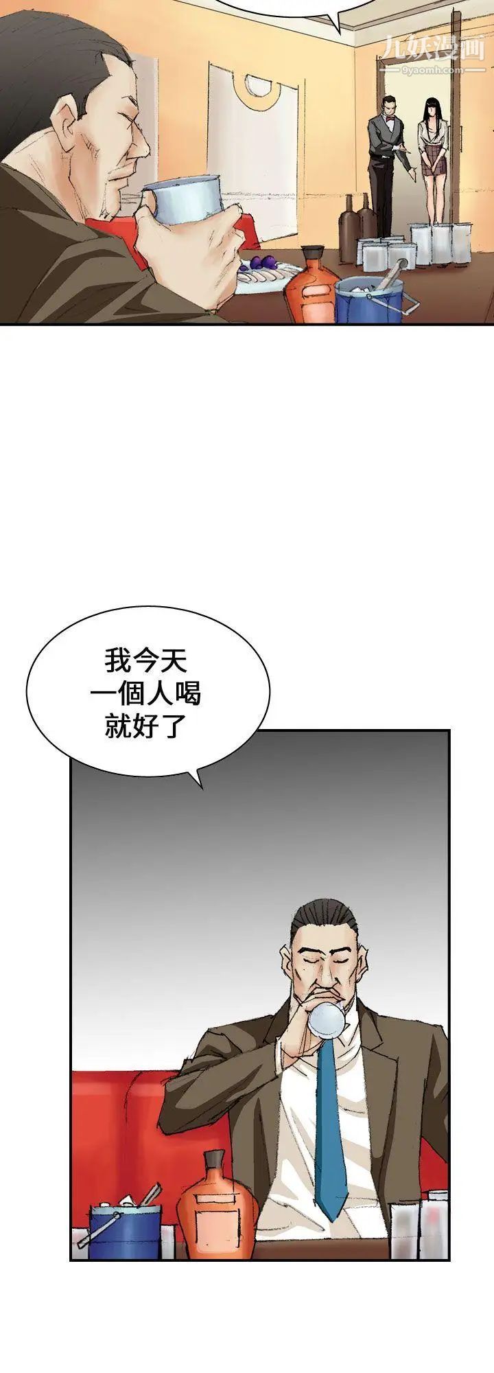 《魔鬼》漫画最新章节第11话免费下拉式在线观看章节第【2】张图片