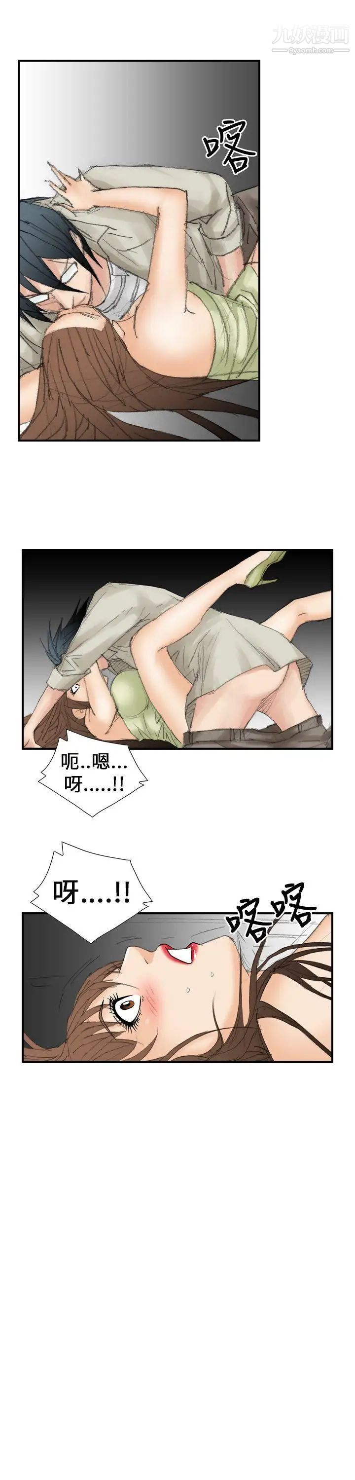 《魔鬼》漫画最新章节第18话免费下拉式在线观看章节第【15】张图片