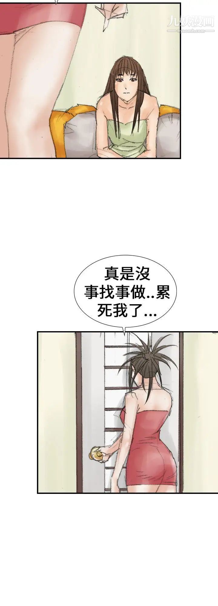 《魔鬼》漫画最新章节第20话免费下拉式在线观看章节第【26】张图片