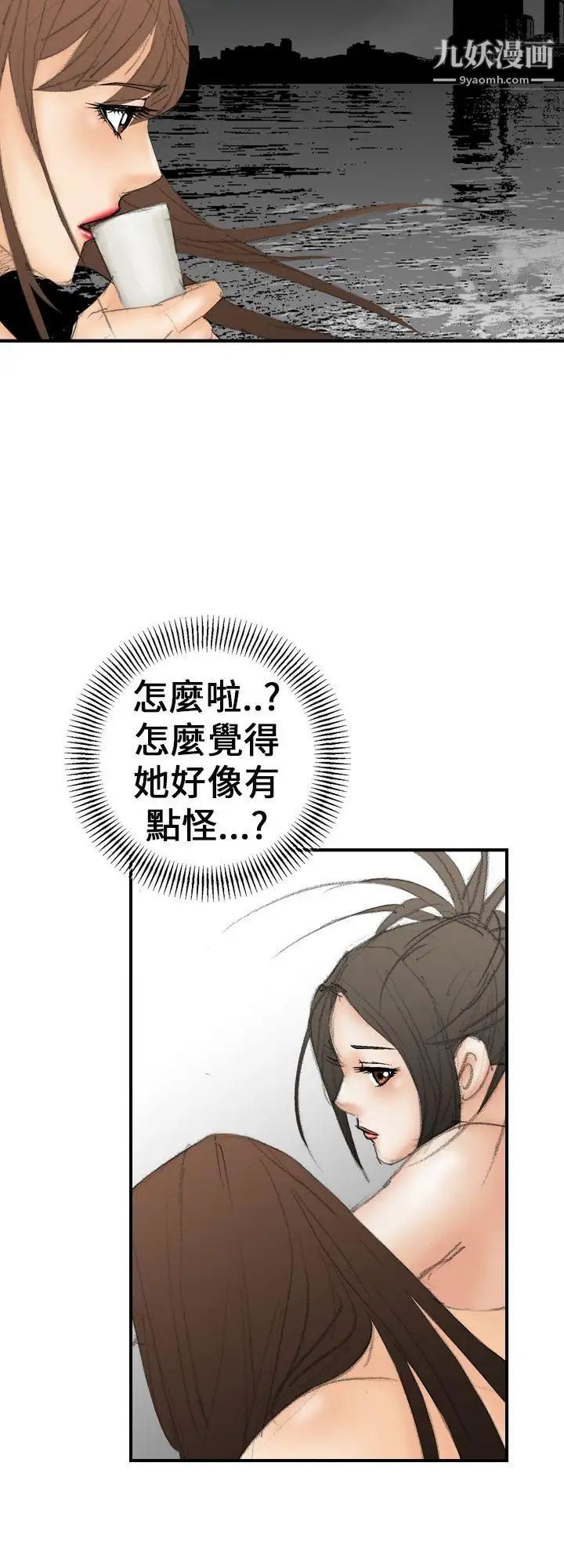 《魔鬼》漫画最新章节第20话免费下拉式在线观看章节第【16】张图片