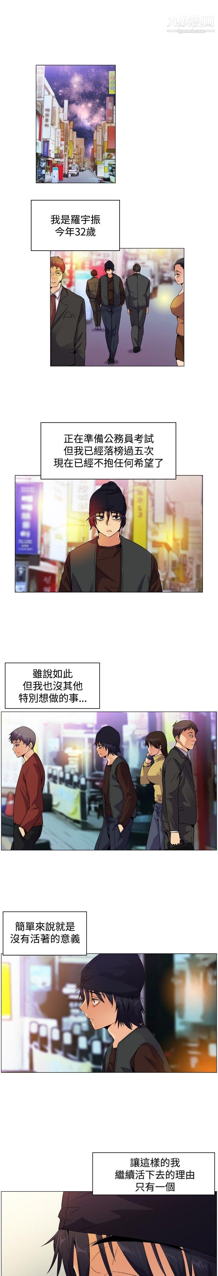 《无名岛》漫画最新章节Preview免费下拉式在线观看章节第【1】张图片