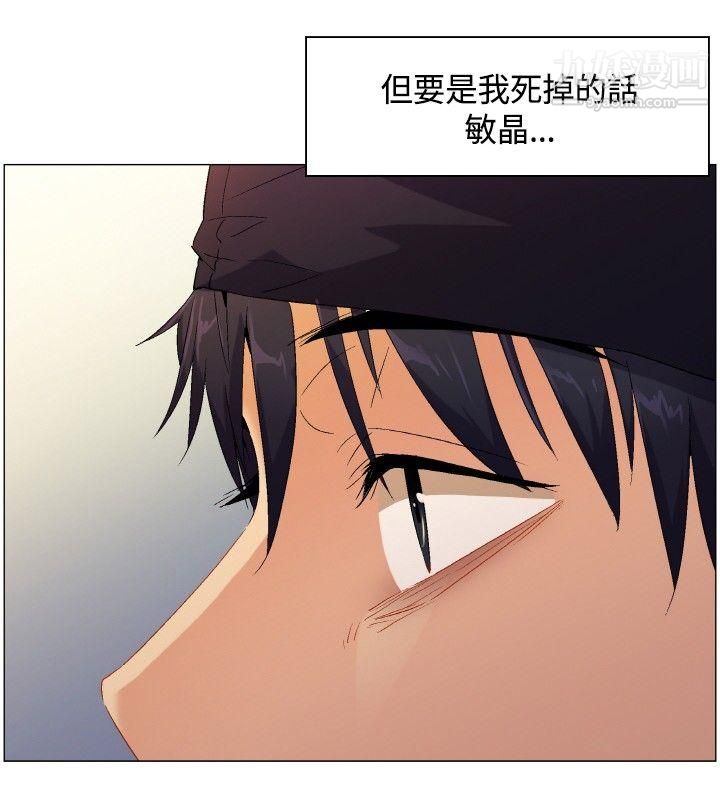 《无名岛》漫画最新章节第1话免费下拉式在线观看章节第【16】张图片