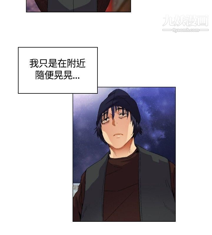 《无名岛》漫画最新章节第1话免费下拉式在线观看章节第【18】张图片