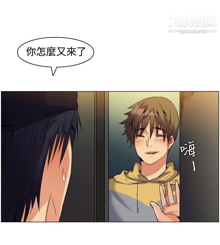 《无名岛》漫画最新章节第1话免费下拉式在线观看章节第【26】张图片