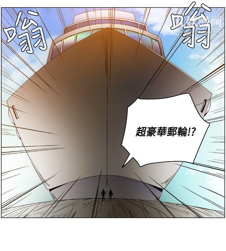 《无名岛》漫画最新章节第3话免费下拉式在线观看章节第【12】张图片