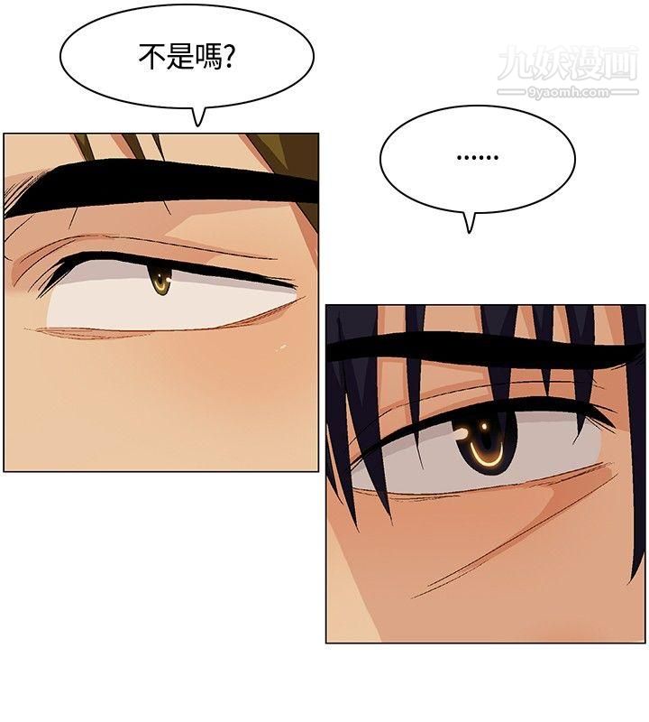 《无名岛》漫画最新章节第7话免费下拉式在线观看章节第【18】张图片