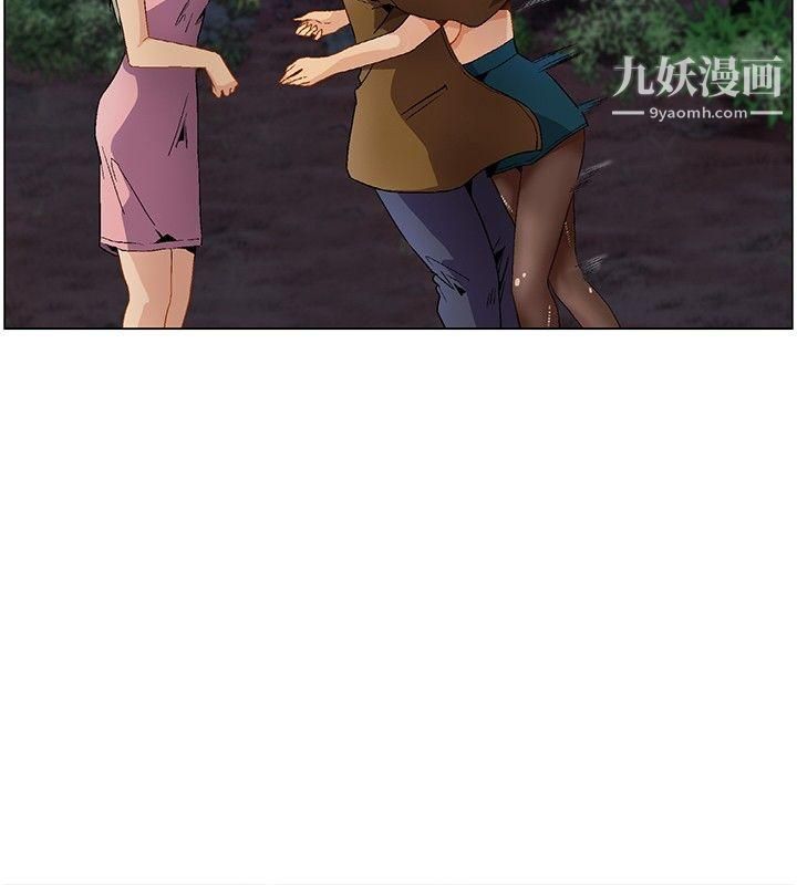 《无名岛》漫画最新章节第7话免费下拉式在线观看章节第【16】张图片