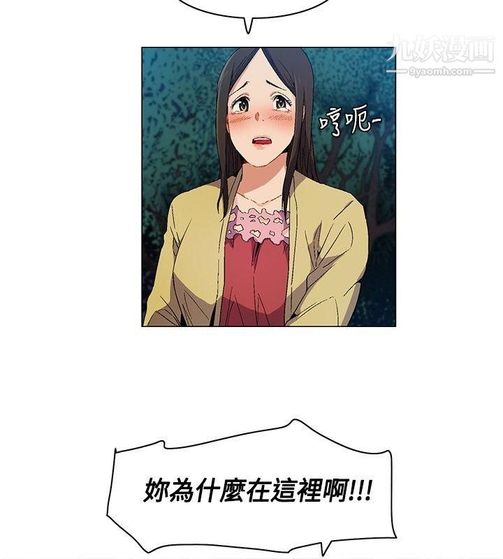 《无名岛》漫画最新章节第9话免费下拉式在线观看章节第【10】张图片