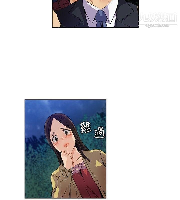 《无名岛》漫画最新章节第9话免费下拉式在线观看章节第【18】张图片