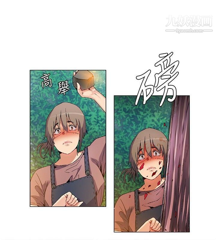 《无名岛》漫画最新章节第16话免费下拉式在线观看章节第【12】张图片