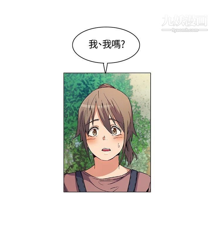 《无名岛》漫画最新章节第16话免费下拉式在线观看章节第【8】张图片