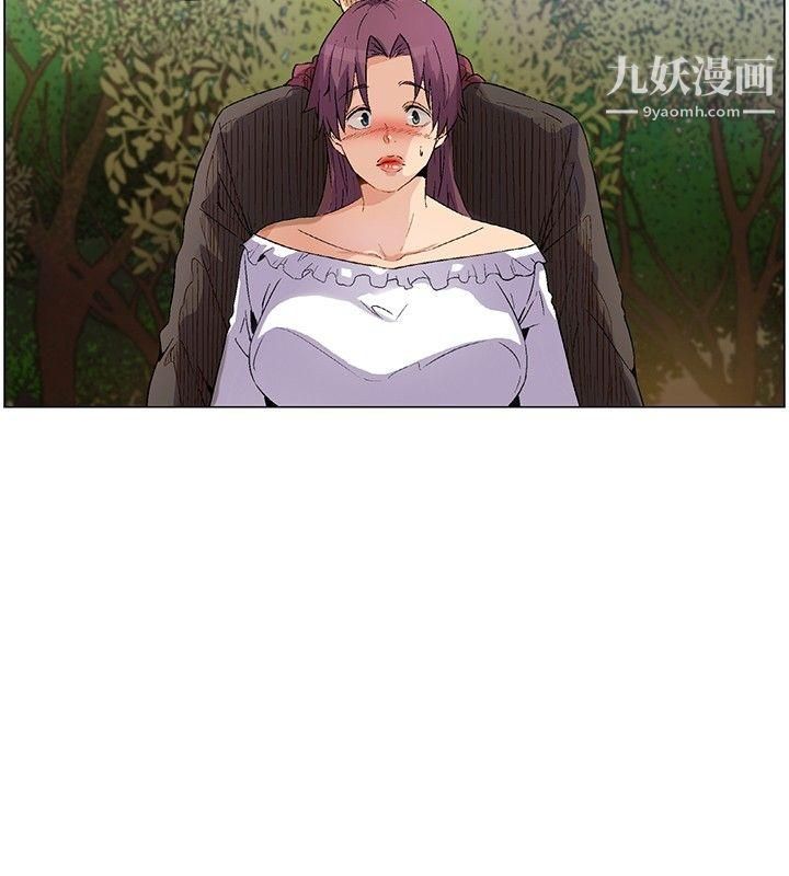 《无名岛》漫画最新章节第18话免费下拉式在线观看章节第【14】张图片