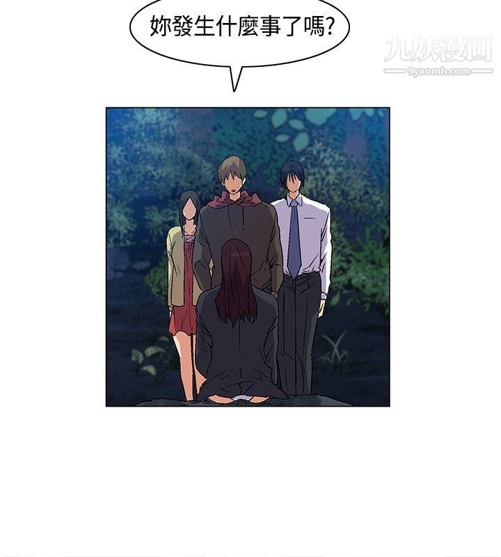 《无名岛》漫画最新章节第19话免费下拉式在线观看章节第【12】张图片