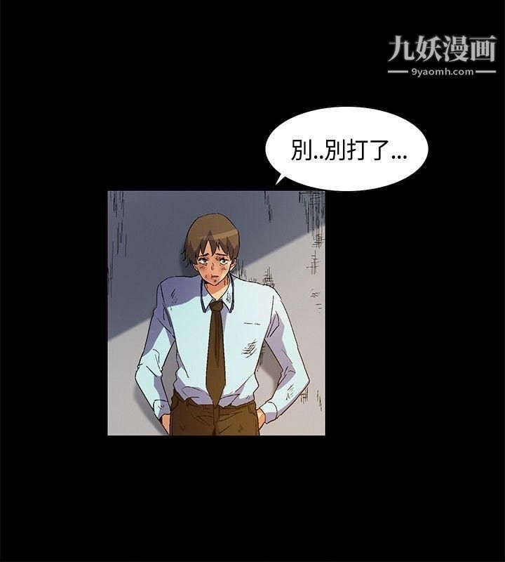 《无名岛》漫画最新章节第19话免费下拉式在线观看章节第【2】张图片