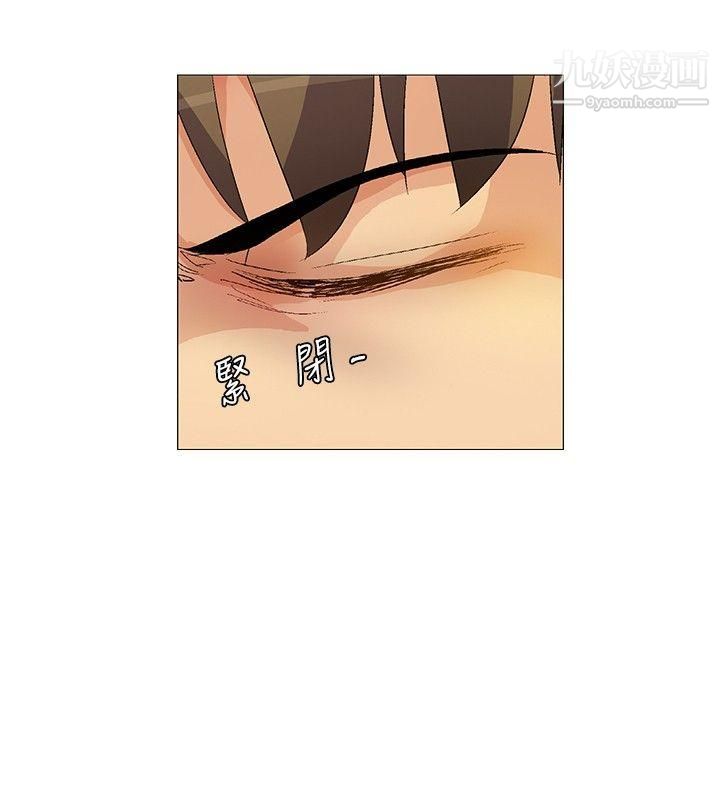 《无名岛》漫画最新章节第19话免费下拉式在线观看章节第【4】张图片