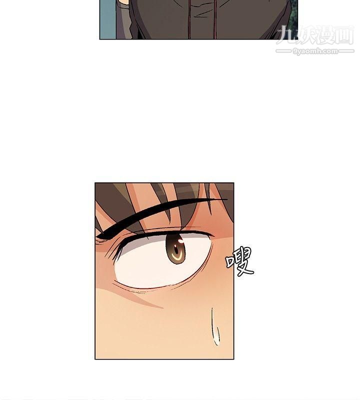 《无名岛》漫画最新章节第21话免费下拉式在线观看章节第【14】张图片