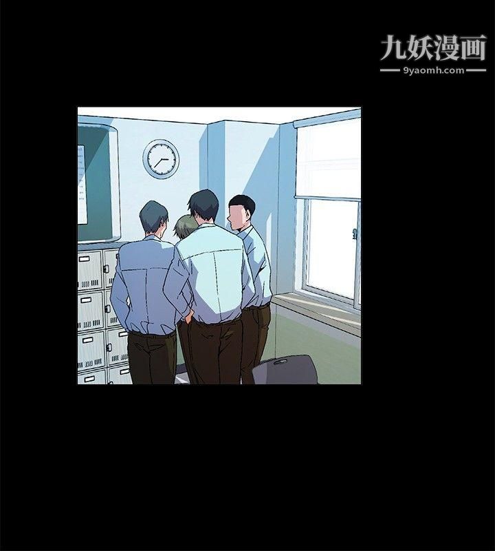 《无名岛》漫画最新章节第22话免费下拉式在线观看章节第【2】张图片