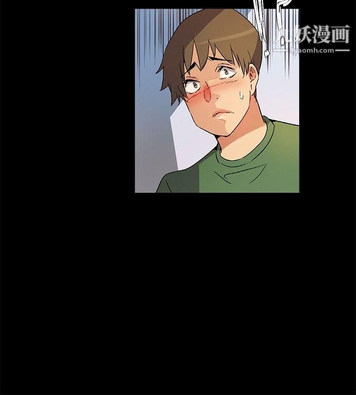 《无名岛》漫画最新章节第23话免费下拉式在线观看章节第【14】张图片