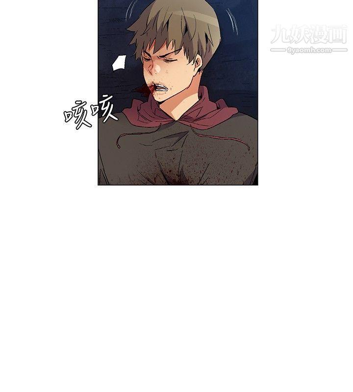 《无名岛》漫画最新章节第24话免费下拉式在线观看章节第【14】张图片