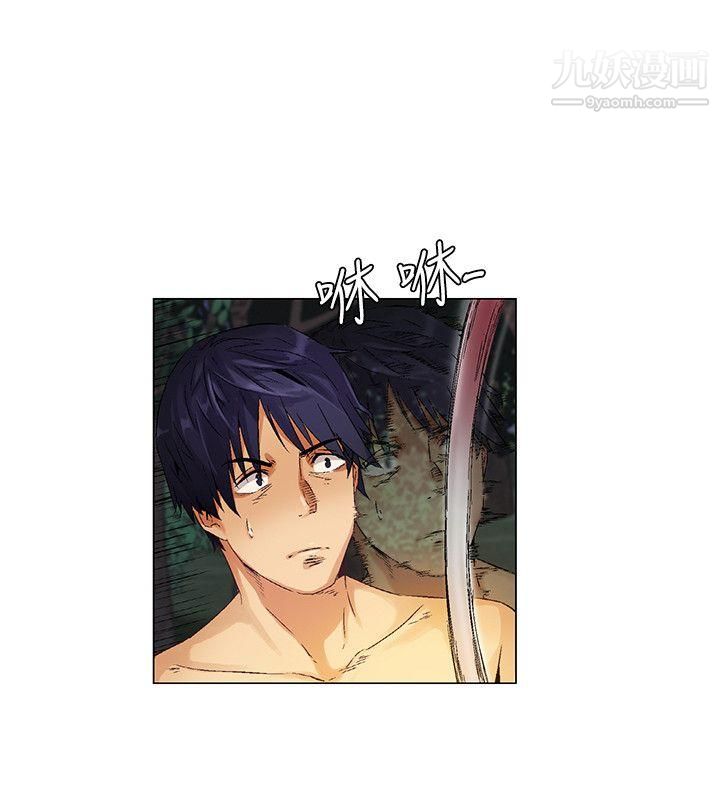 《无名岛》漫画最新章节第27话免费下拉式在线观看章节第【10】张图片