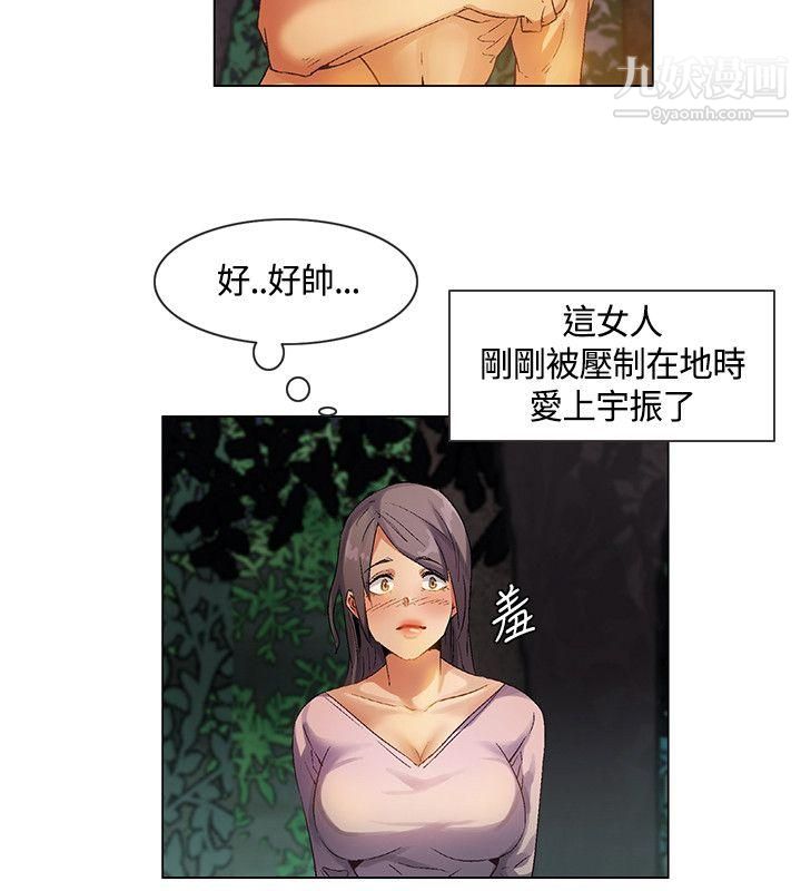 《无名岛》漫画最新章节第27话免费下拉式在线观看章节第【16】张图片