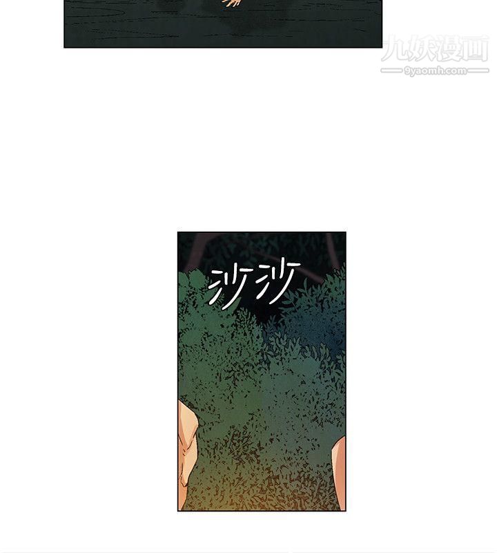 《无名岛》漫画最新章节第27话免费下拉式在线观看章节第【6】张图片