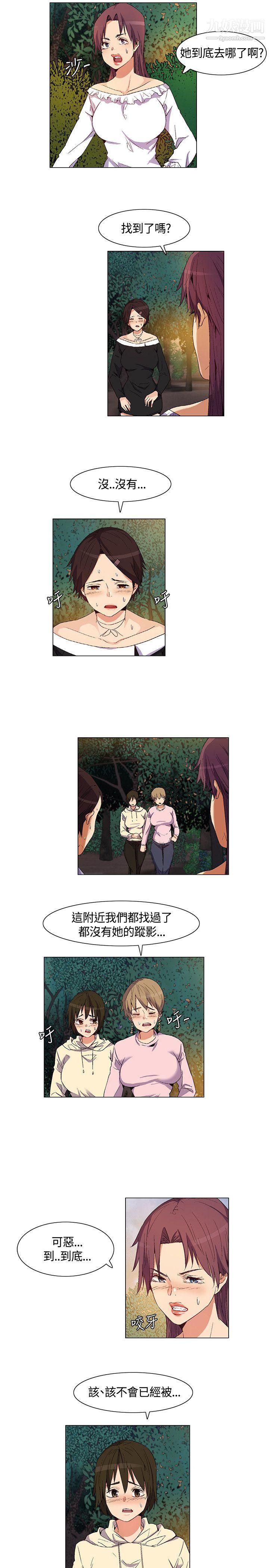 《无名岛》漫画最新章节第30话免费下拉式在线观看章节第【3】张图片