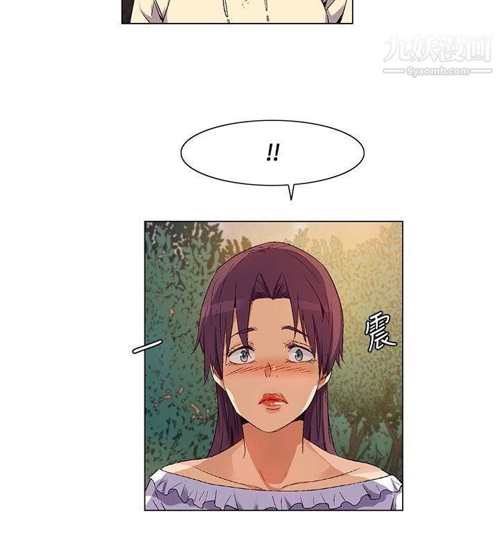 《无名岛》漫画最新章节第30话免费下拉式在线观看章节第【4】张图片