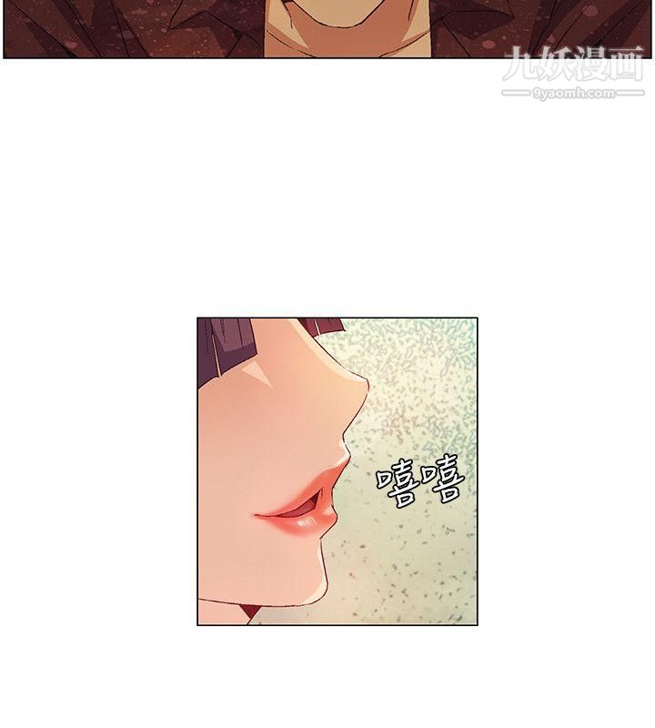 《无名岛》漫画最新章节第31话免费下拉式在线观看章节第【10】张图片