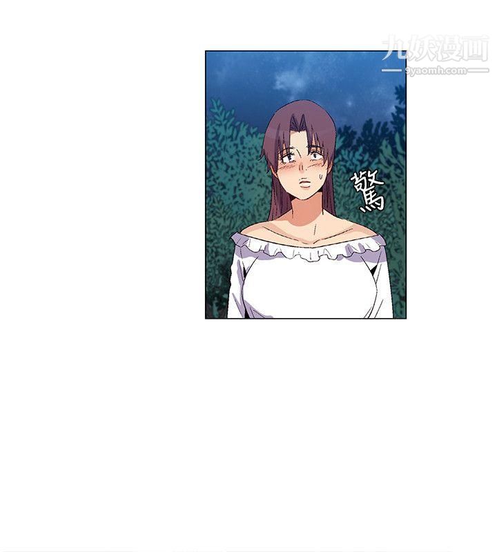 《无名岛》漫画最新章节第34话免费下拉式在线观看章节第【6】张图片