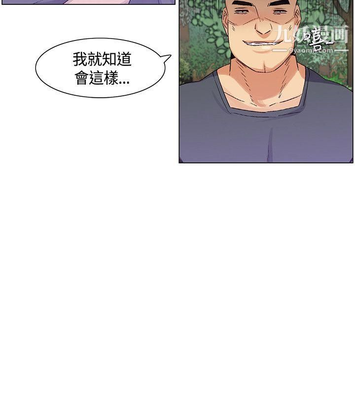 《无名岛》漫画最新章节第36话免费下拉式在线观看章节第【16】张图片