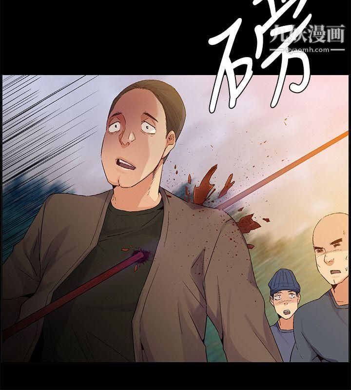 《无名岛》漫画最新章节第36话免费下拉式在线观看章节第【12】张图片