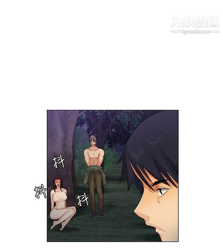 《无名岛》漫画最新章节第39话免费下拉式在线观看章节第【16】张图片