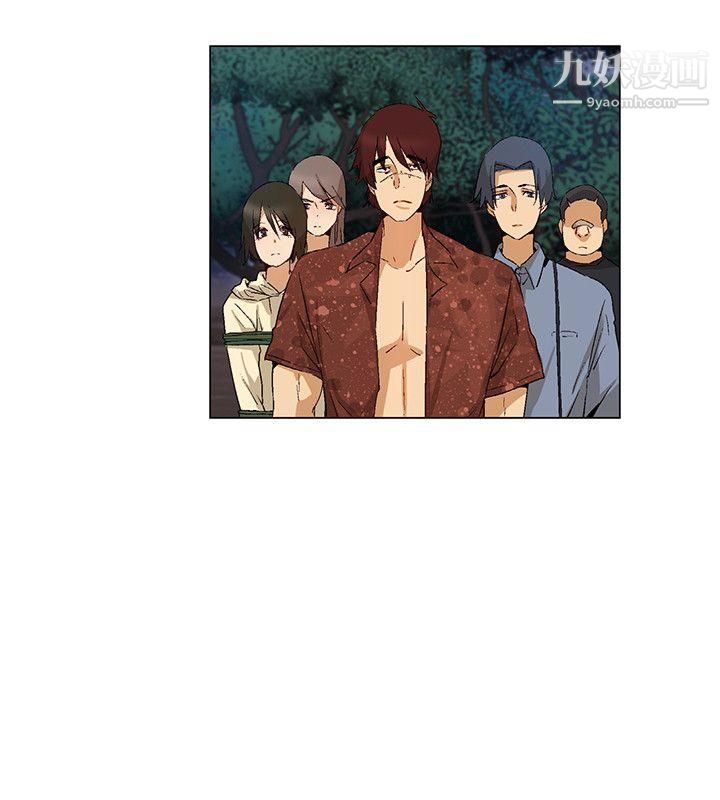 《无名岛》漫画最新章节第40话免费下拉式在线观看章节第【14】张图片