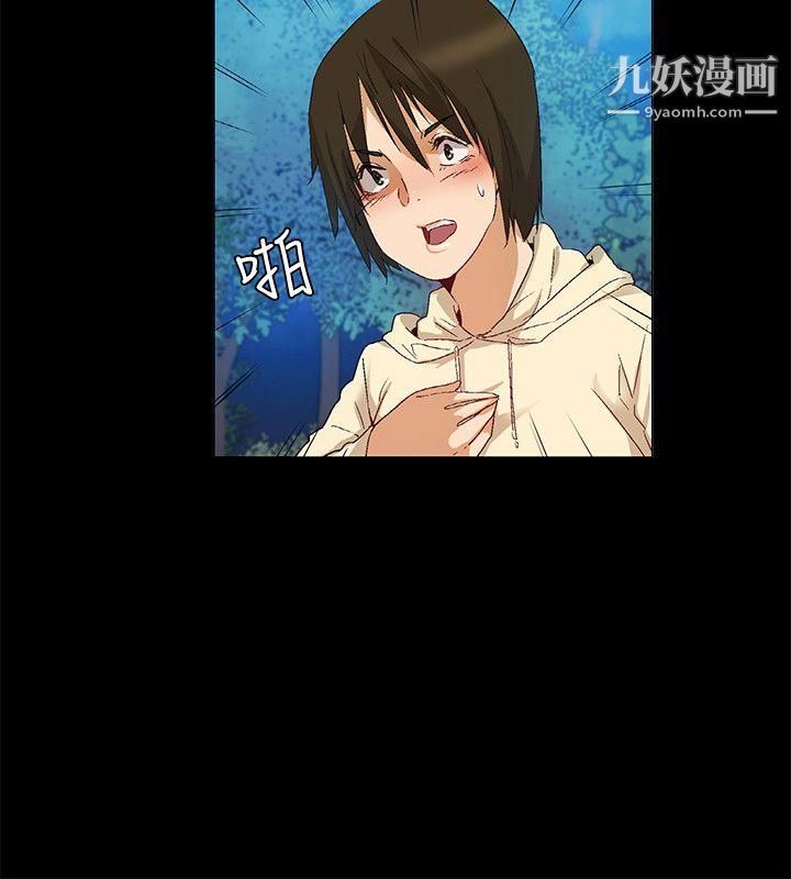 《无名岛》漫画最新章节第40话免费下拉式在线观看章节第【12】张图片