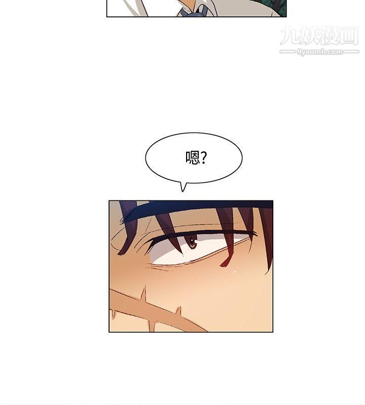 《无名岛》漫画最新章节第40话免费下拉式在线观看章节第【6】张图片