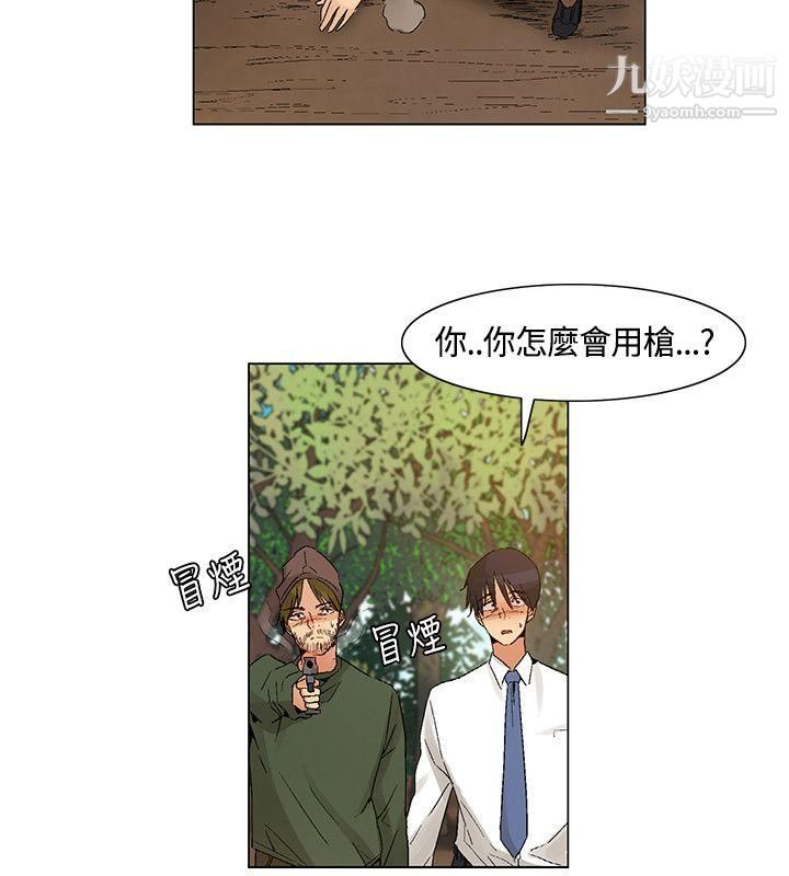 《无名岛》漫画最新章节最终话免费下拉式在线观看章节第【4】张图片