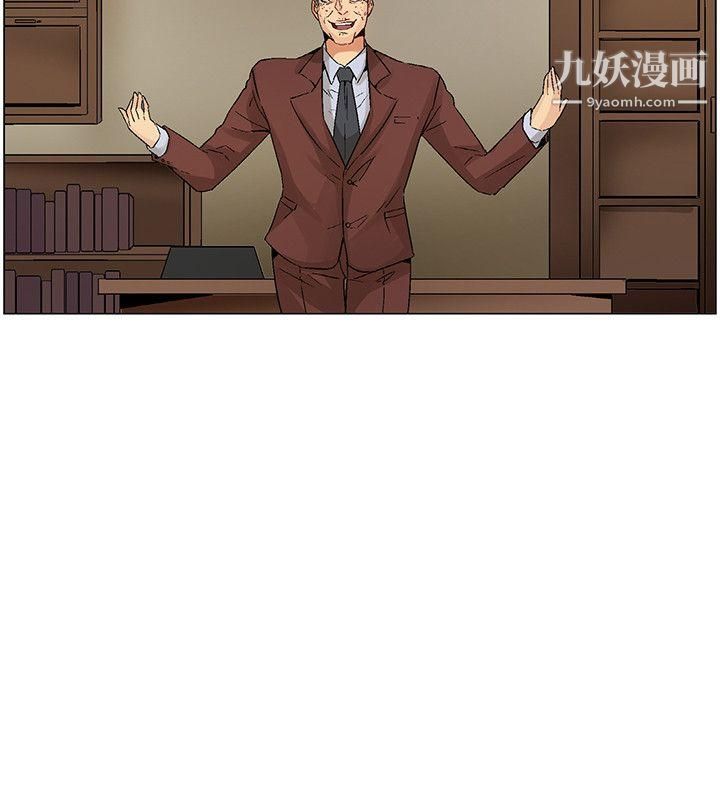 《无名岛》漫画最新章节最终话免费下拉式在线观看章节第【14】张图片