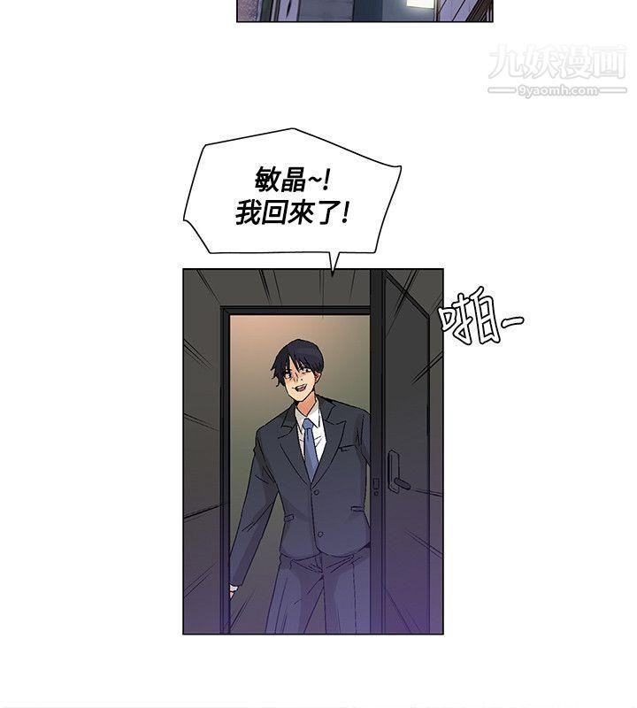 《无名岛》漫画最新章节最终话免费下拉式在线观看章节第【16】张图片