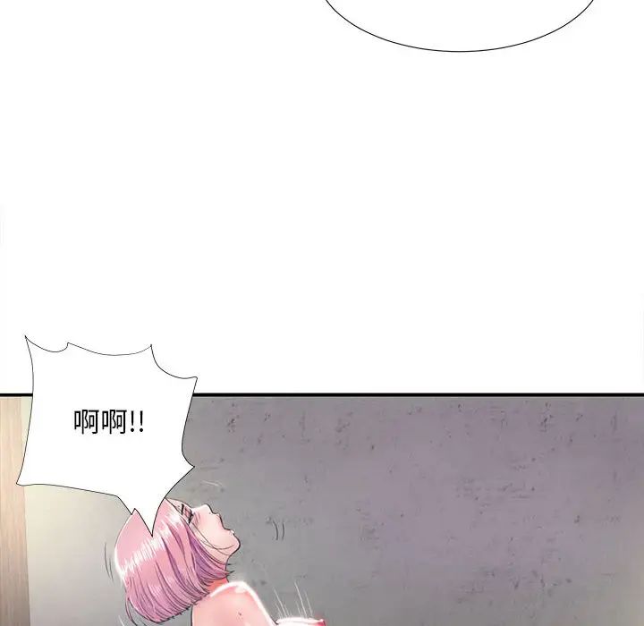 《陌生的视线》漫画最新章节第1话免费下拉式在线观看章节第【14】张图片